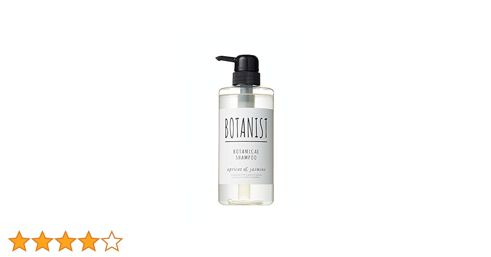 BOTANIST ボタニカルトリートメント＆シャンプー セット Amazon | BOTANIST ボタニカルシャンプー 490ml